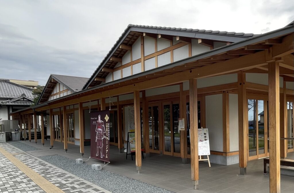 信玄ミュージアム外観