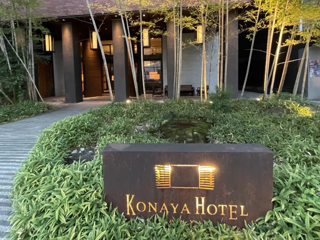 古名屋ホテル外観
